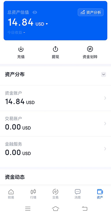 USDT(TRC20) 质押界面